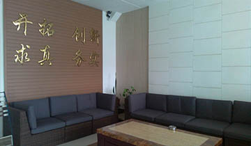 科力機(jī)械會客大廳